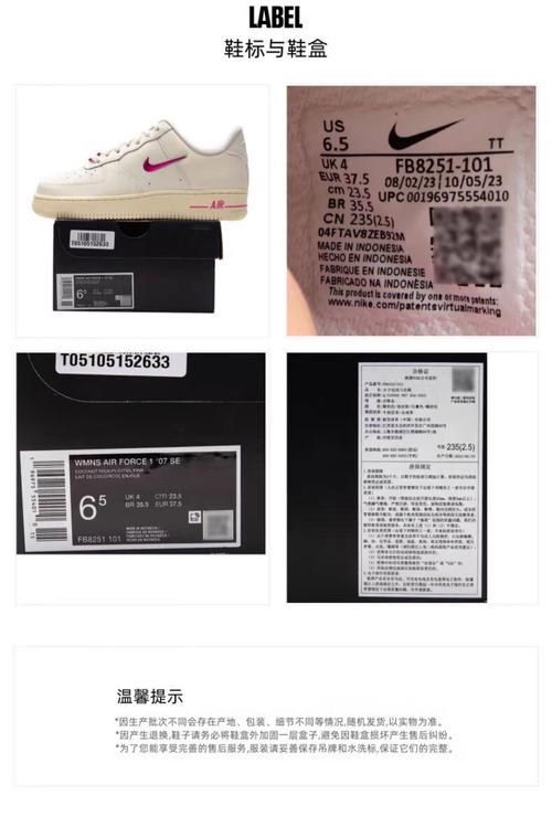 带有超大皇冠Logo大底!詹姆斯专属的AF1 即将发售