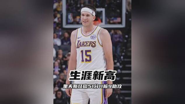 近74年首人!里夫斯背靠背连续2天共砍92分 为史上非选秀球员最高