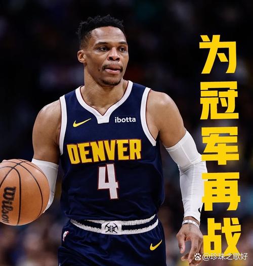 威少今日将首发出战⚡️国王生涯首次重返俄城!