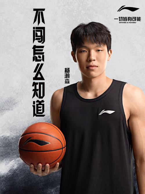 队记：CBA没防守三秒所以杨瀚森只需往里一站  在NBA明显不知所措