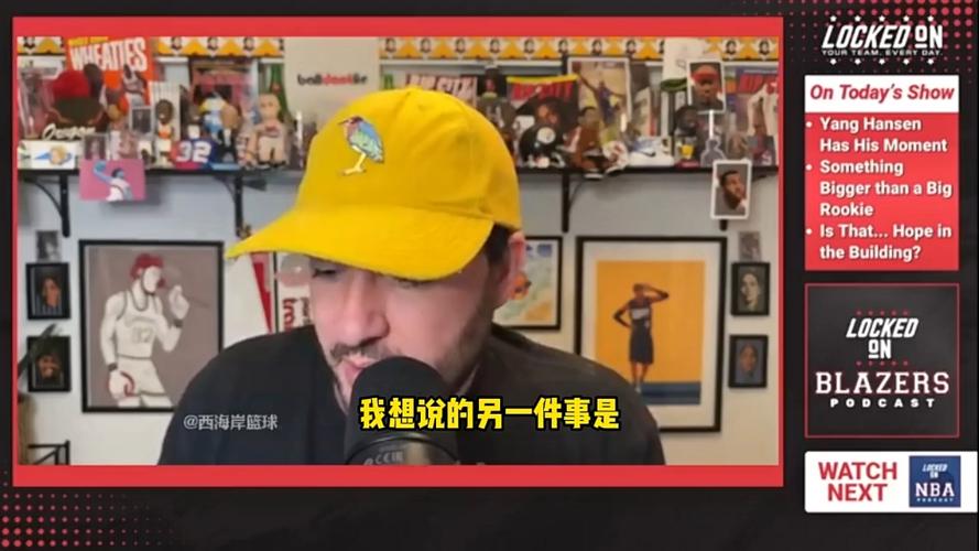 队记：大家都在问斯普利特关于里斯 有人突然问杨瀚森 时机太突兀