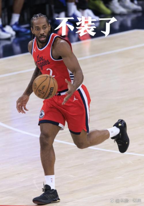 莱昂纳德：预计明天能出战背靠背对阵独行侠的比赛