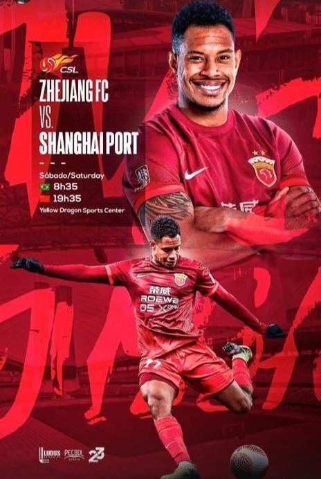 一众旧将,马竞官推:祝贺菲利佩·路易斯、萨乌尔随弗拉门戈夺冠